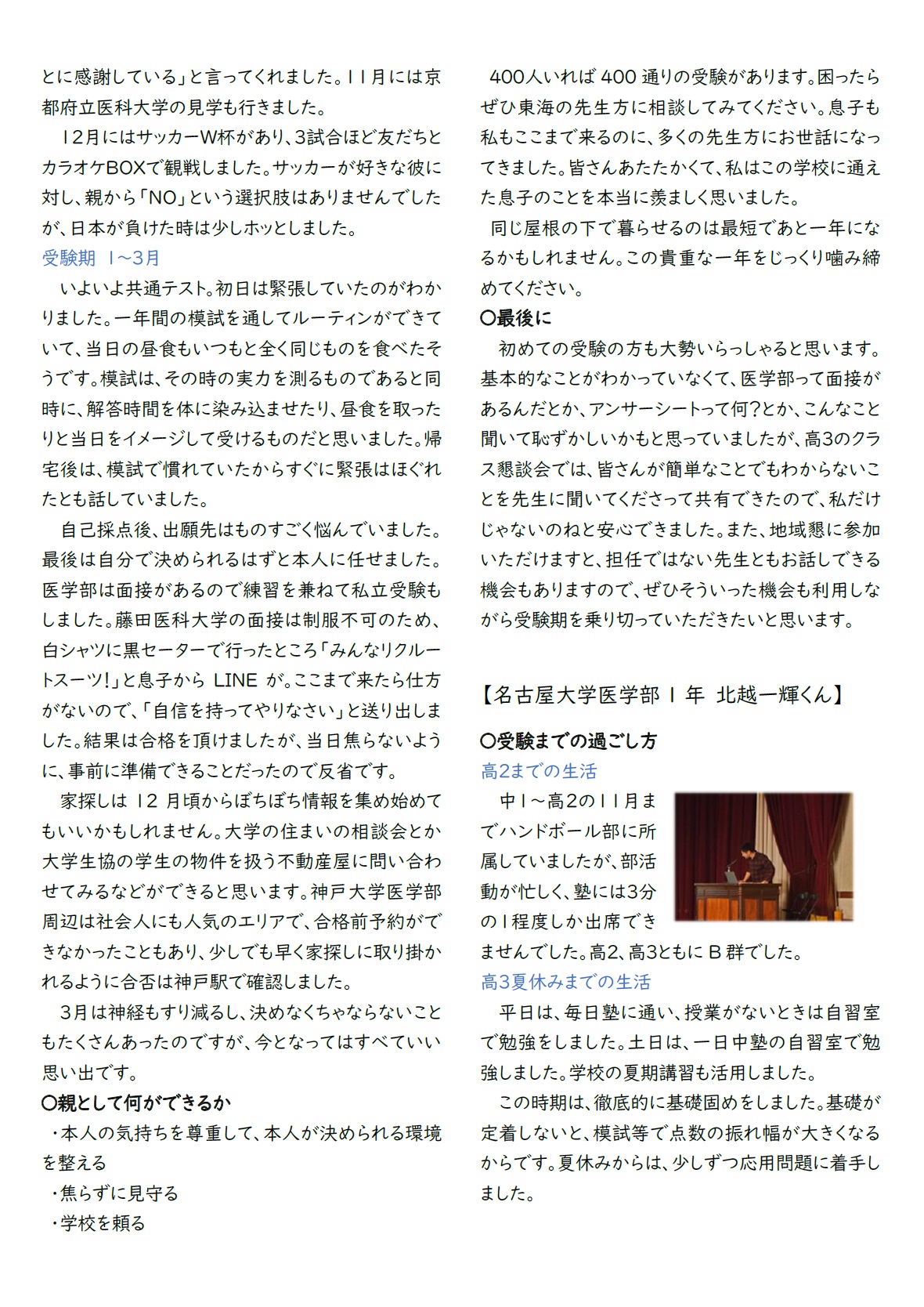 TFL第44号