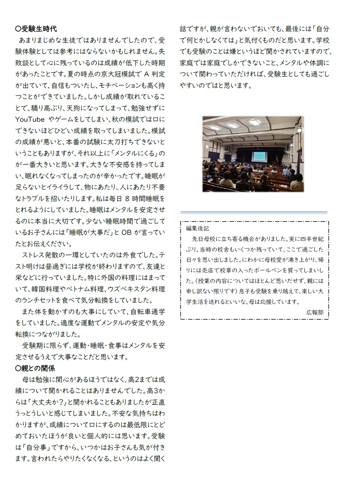 TFL第44号