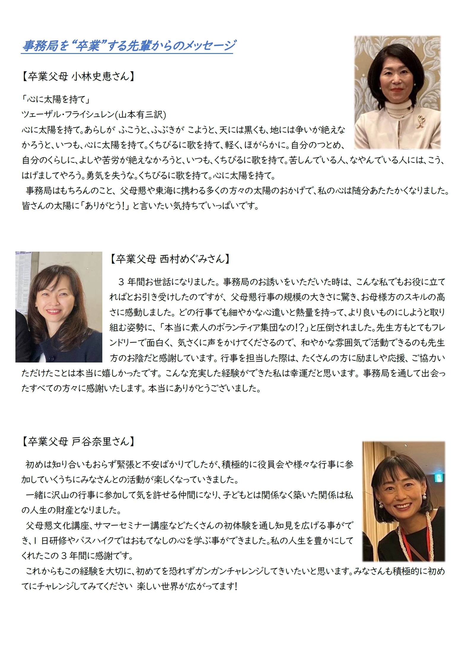 TFL第45号