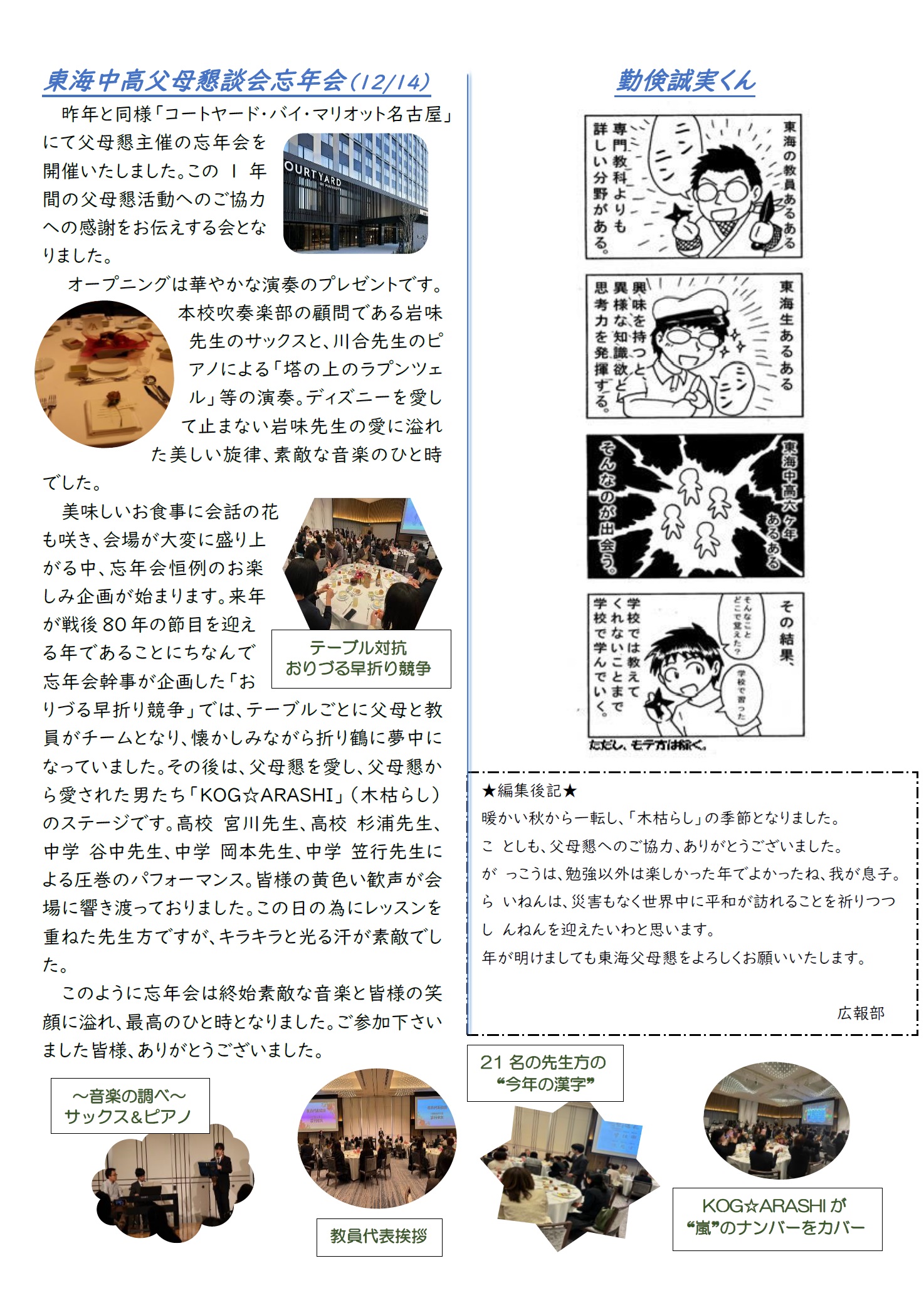TFL第46号