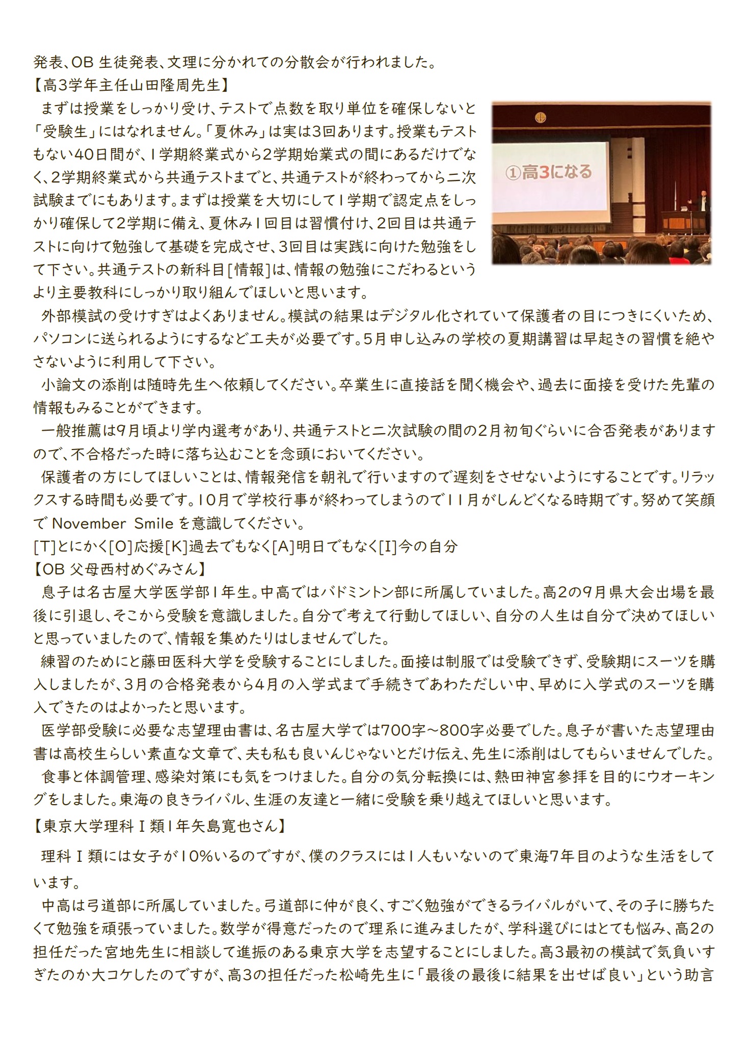 TFL第47号