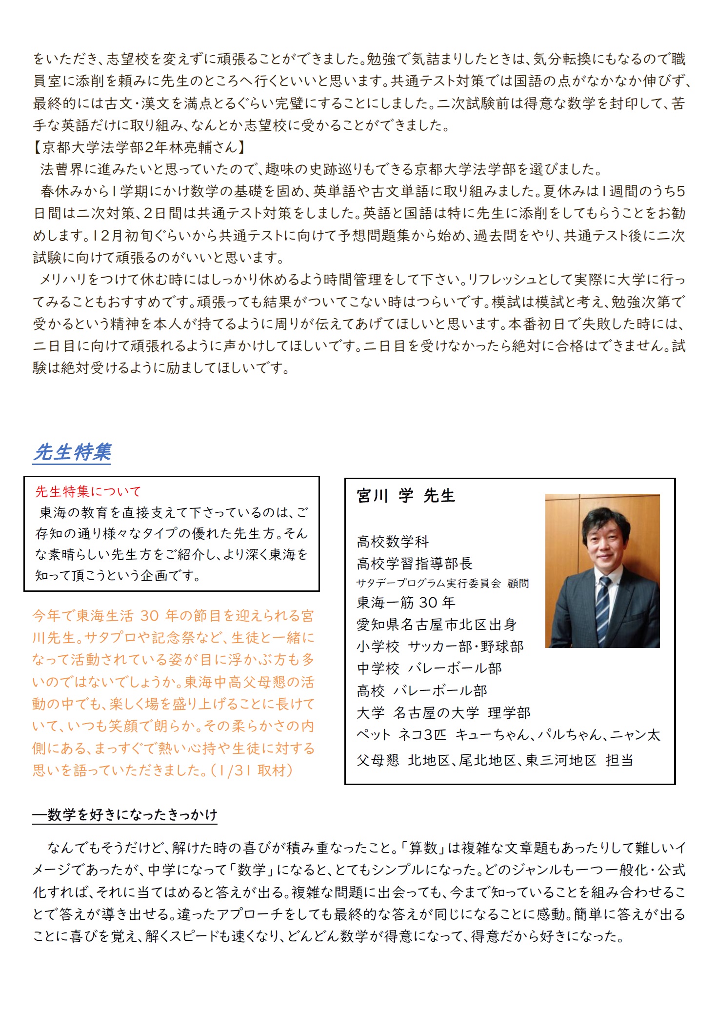 TFL第47号