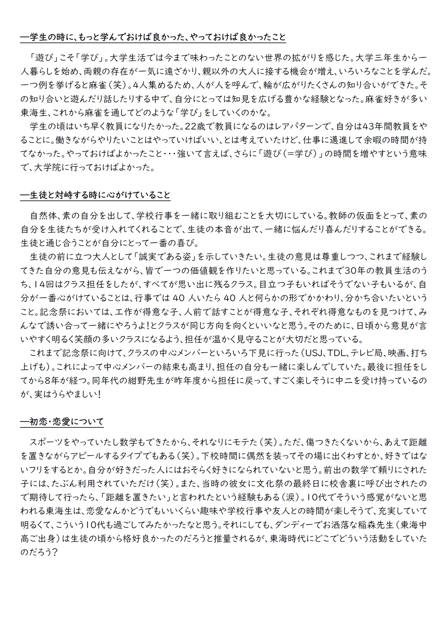 TFL第47号