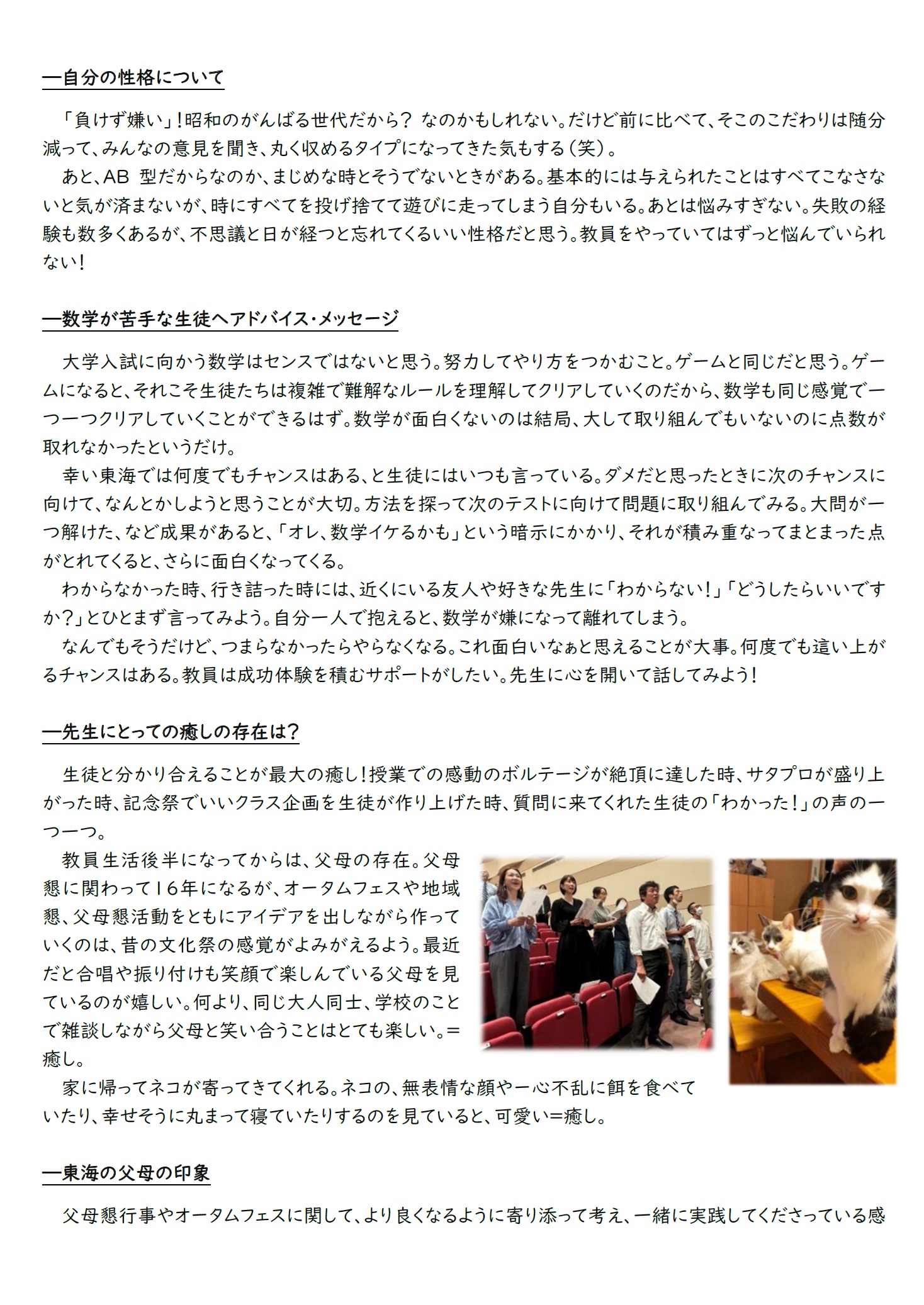 TFL第47号