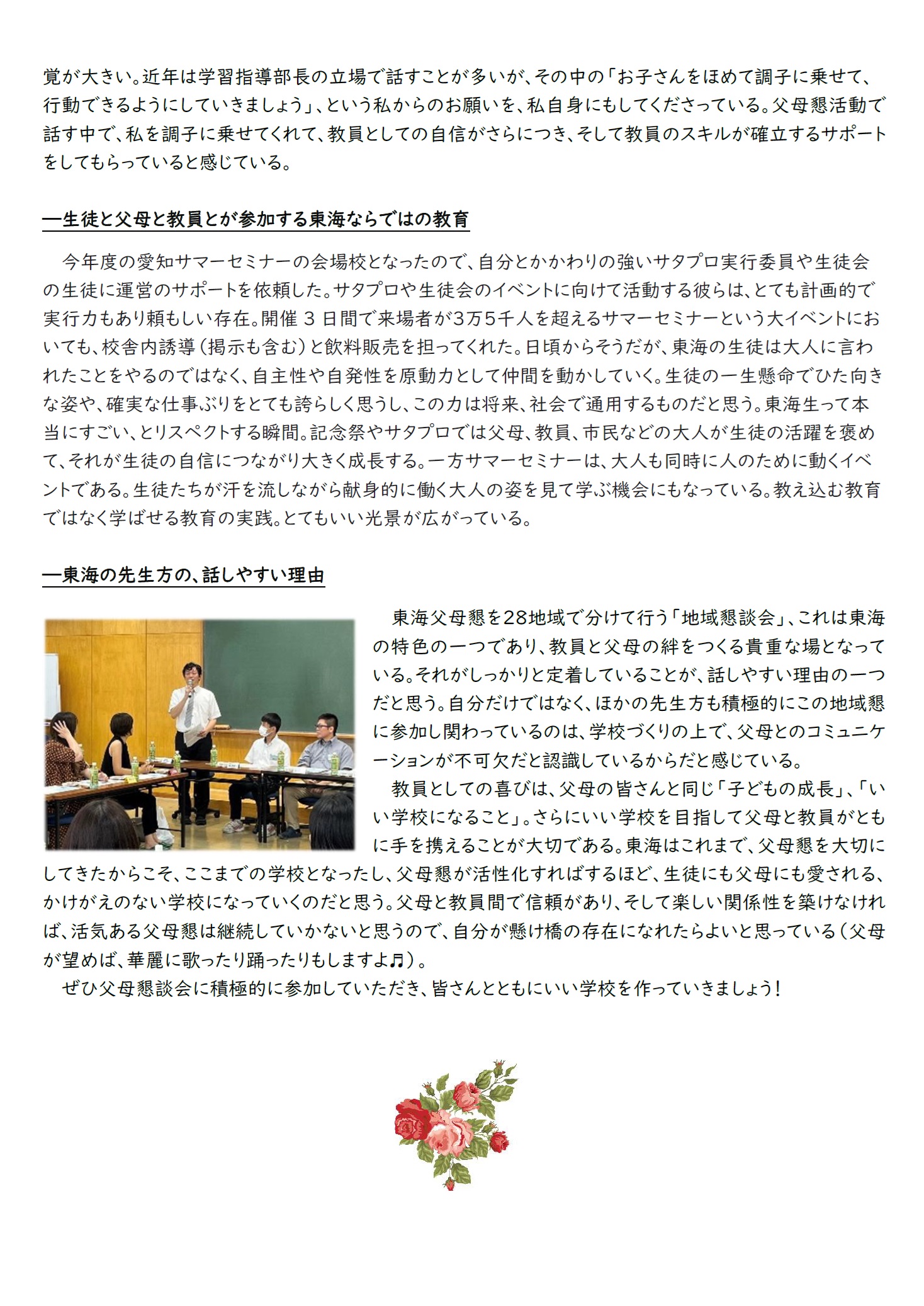 TFL第47号