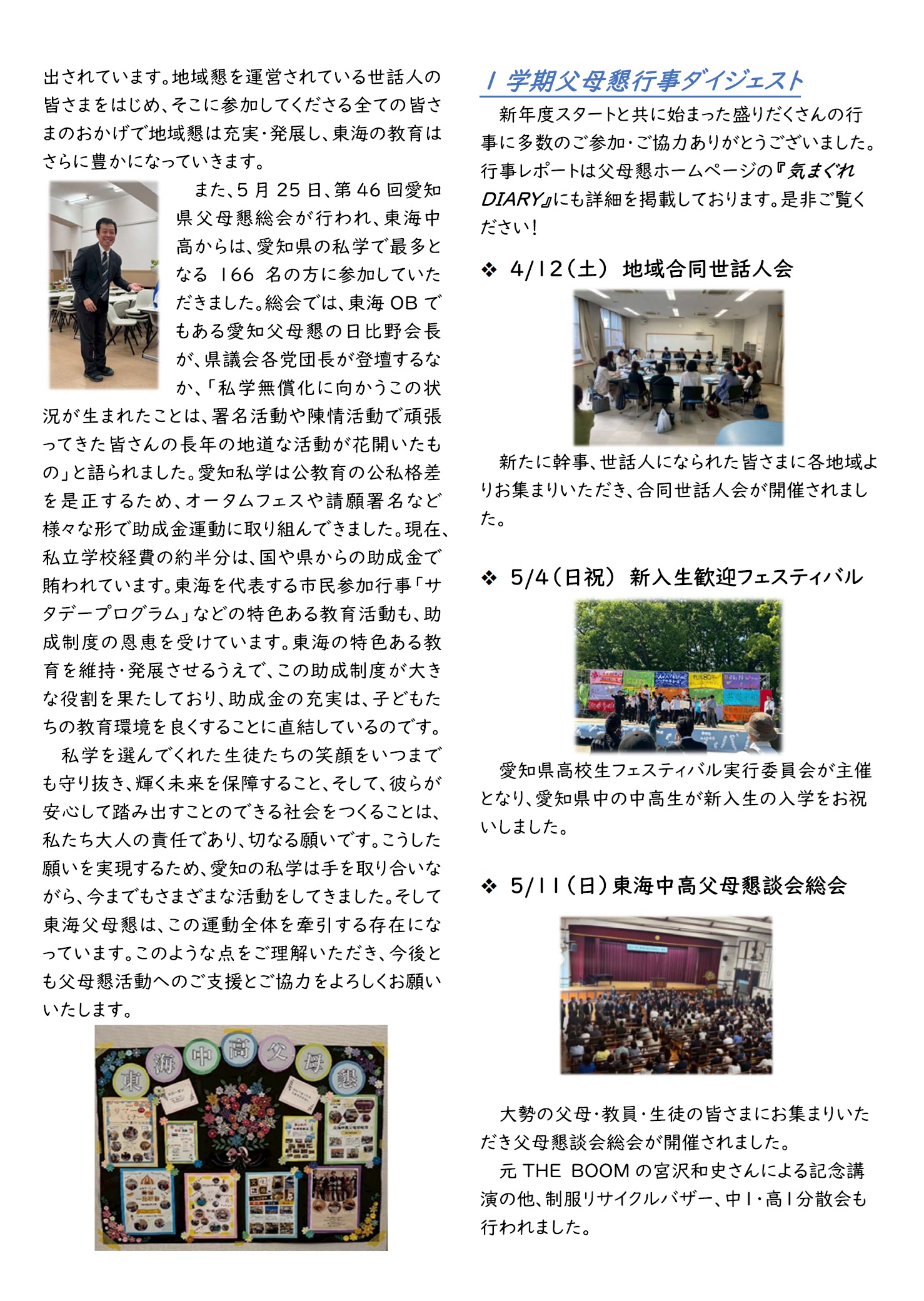 TFL第48号