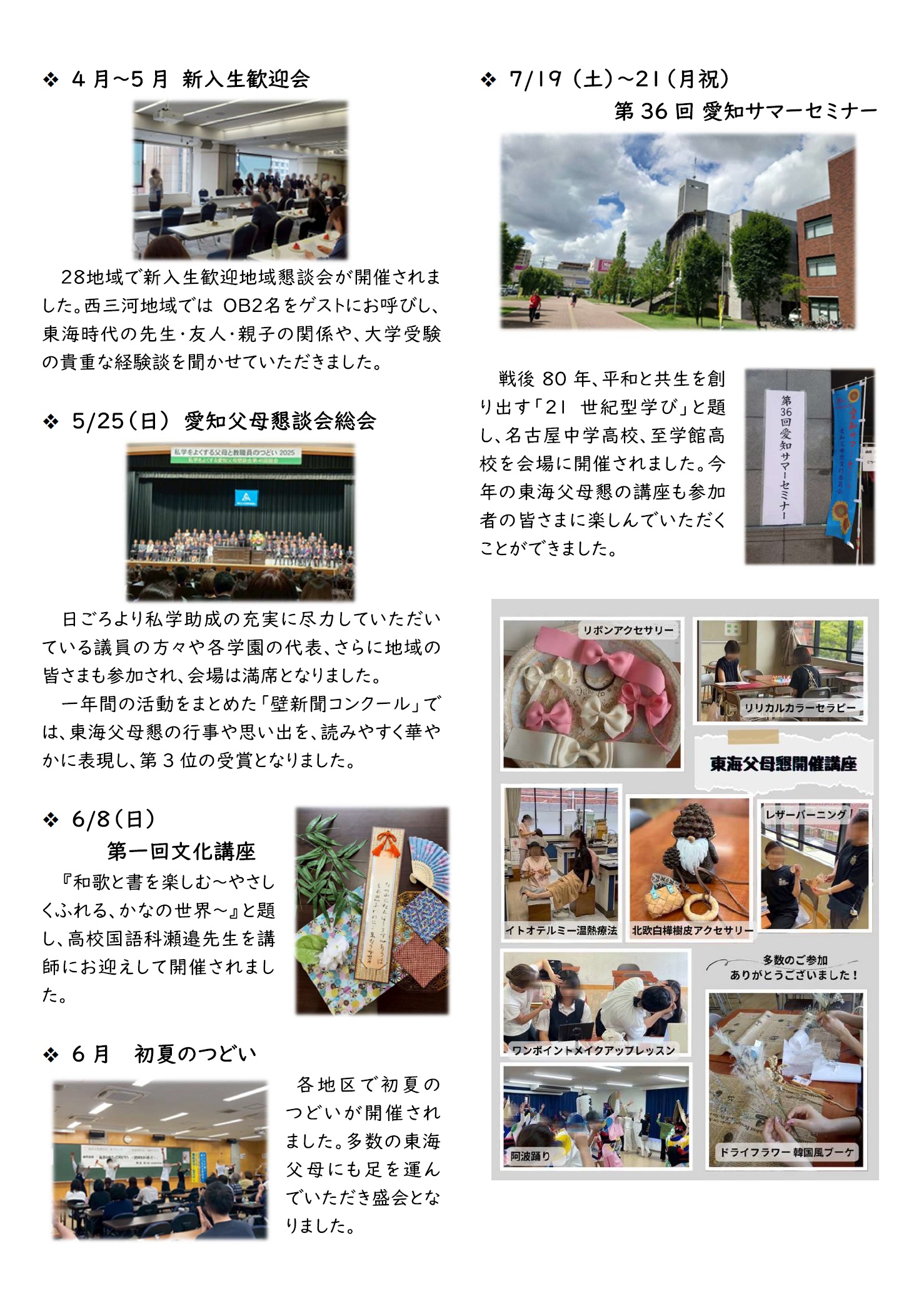 TFL第48号